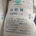 白砂糖碳化一级白砂糖现货糖厂价格下浮发货