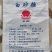白砂糖碳化一级白砂糖现货糖厂价格下浮发货