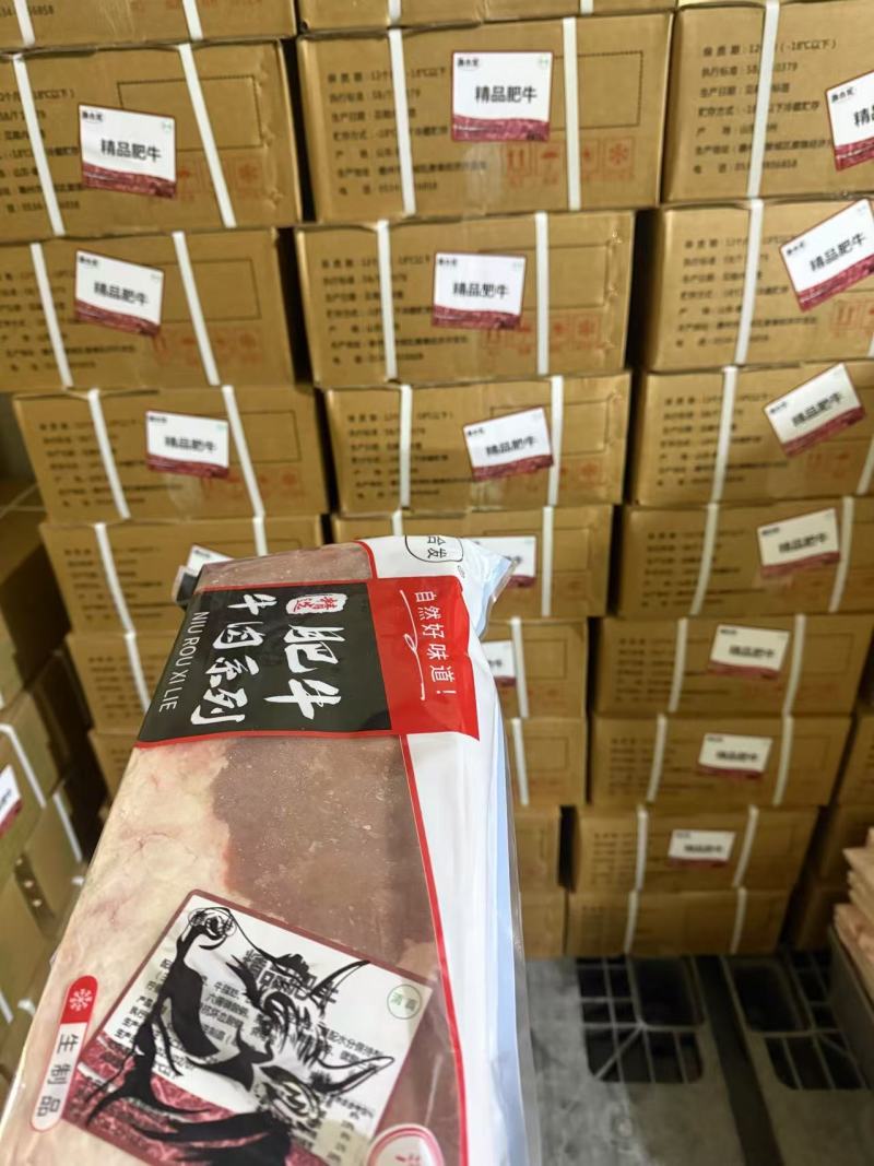 肥牛一号，自然花纹不散不碎火锅烧烤专用需要的老板咨询