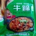 荆楚风味牛蹄火锅