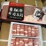 精品肥牛卷火，生制品火锅用，欢迎进店选购全国可发货