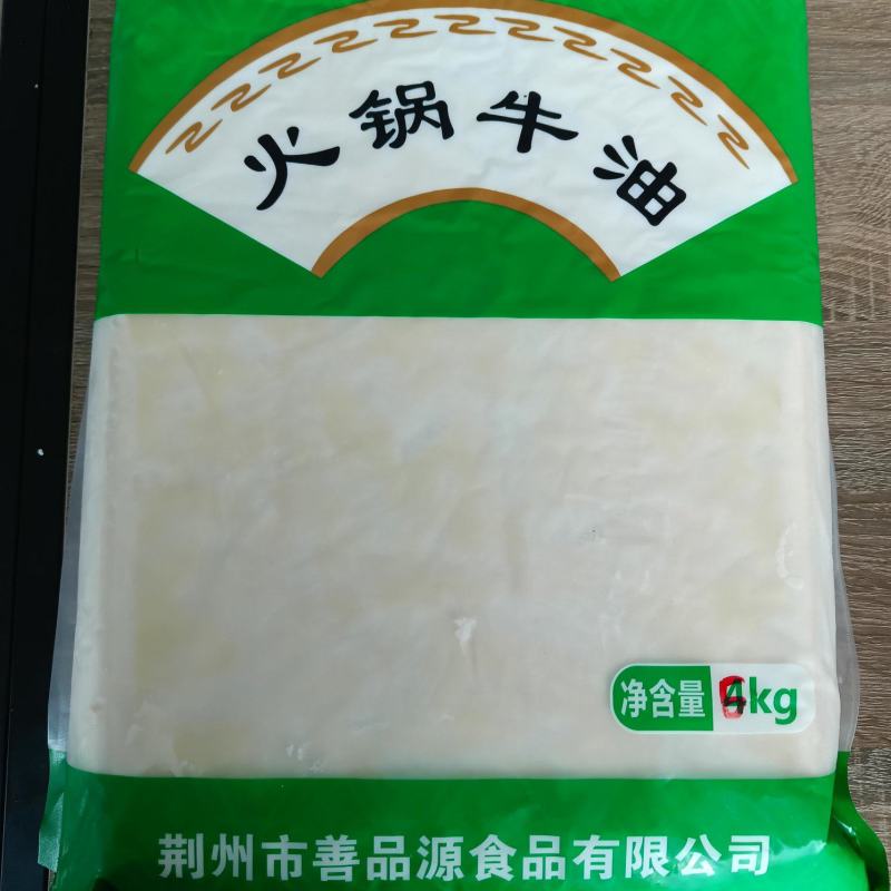 精品熟牛油，无添加，品质保证，长期供应