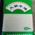 精品熟牛油，无添加，品质保证，长期供应