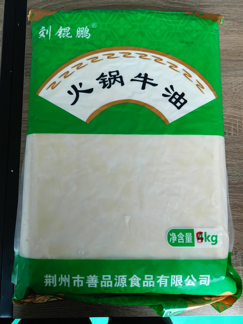 精品熟牛油，无添加，品质保证，长期供应