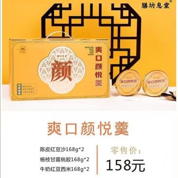 【银耳羹】爽口颜悦羹