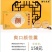 【银耳羹】爽口颜悦羹