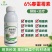 6%春雷霉素软腐病角斑病稻瘟病细菌性病害专用