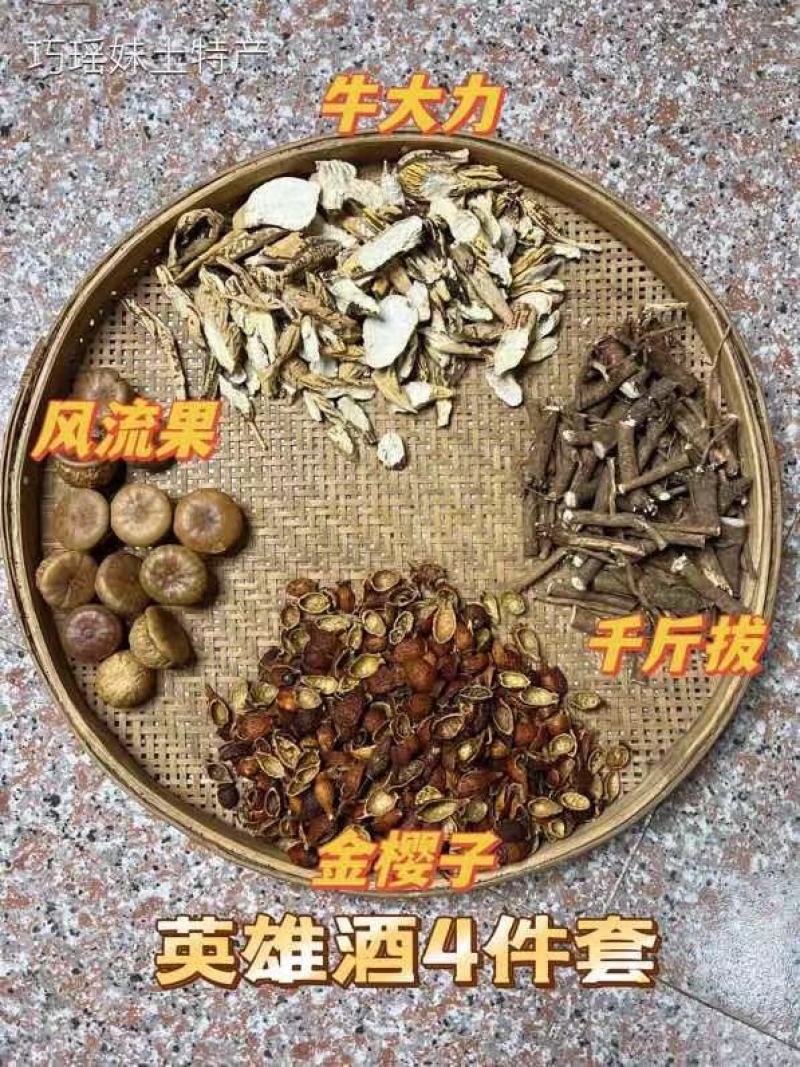 泡酒料(金枪不倒泡酒料)大量批发一手货源