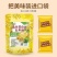 猴头菇山药玉米糊一包500克，一件60袋