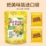 猴头菇山药玉米糊一包500克，一件60袋