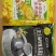 猴头菇山药玉米糊一包500克，一件60袋