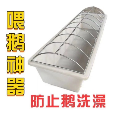 鸭鹅用食槽料槽水槽长方形喂饲料槽子塑料饮喝水盆养鸭鹅产品