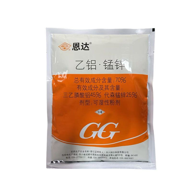 国光恩达70%乙铝·锰锌黄瓜霜霉病杀菌剂
