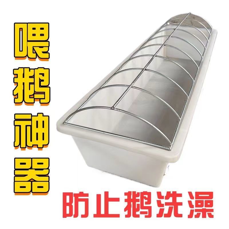 鸭鹅用食槽料槽水槽长方形喂饲料槽子塑料饮喝水盆养鸭鹅产品