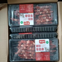 钢签羊肉串到货