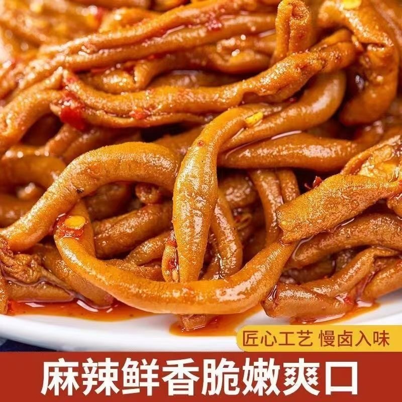 鸭肠卤鸭肠藤椒鸭肠香辣鸭肠开袋即食休闲零食门市夜市卤菜店