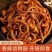 鸭肠卤鸭肠藤椒鸭肠香辣鸭肠开袋即食休闲零食门市夜市卤菜店