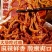 鸭肠卤鸭肠藤椒鸭肠香辣鸭肠开袋即食休闲零食门市夜市卤菜店