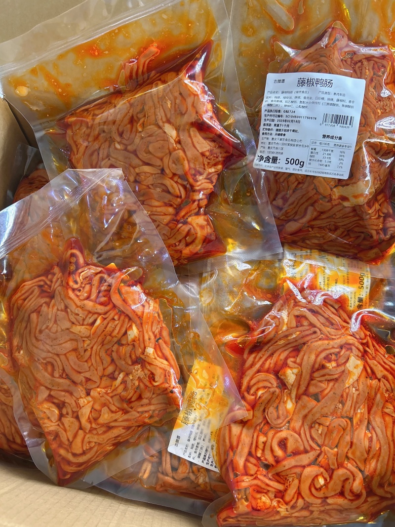 鸭肠卤鸭肠藤椒鸭肠香辣鸭肠开袋即食休闲零食门市夜市卤菜店