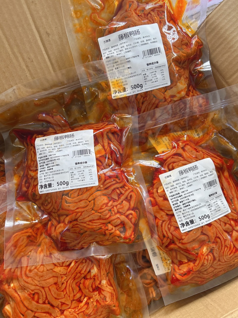 鸭肠卤鸭肠藤椒鸭肠香辣鸭肠开袋即食休闲零食门市夜市卤菜店