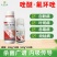 17%唑醚氟环唑杀菌剂白粉叶斑赤霉纹枯锈病