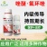 17%唑醚氟环唑杀菌剂白粉叶斑赤霉纹枯锈病