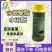 巴斯夫望秋含氨基酸水溶肥料1000毫升包邮价
