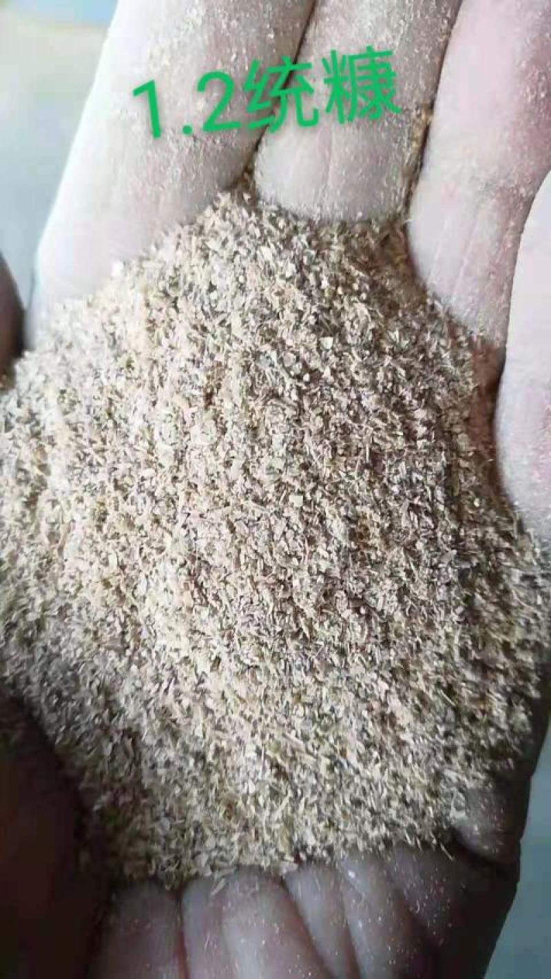 筛糠，现打现装袋，大量现货，厂家直销，价格便宜