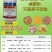 噻虫咯霜灵拌种剂，防烂秧病茎基腐病防地下害虫
