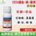 噻虫咯霜灵拌种剂，防烂秧病茎基腐病防地下害虫