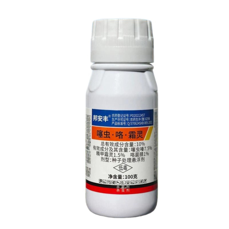噻虫咯霜灵拌种剂，防烂秧病茎基腐病防地下害虫