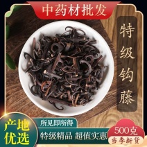 钩藤批发钩藤规格齐全可供大货量大价优产地一手货源
