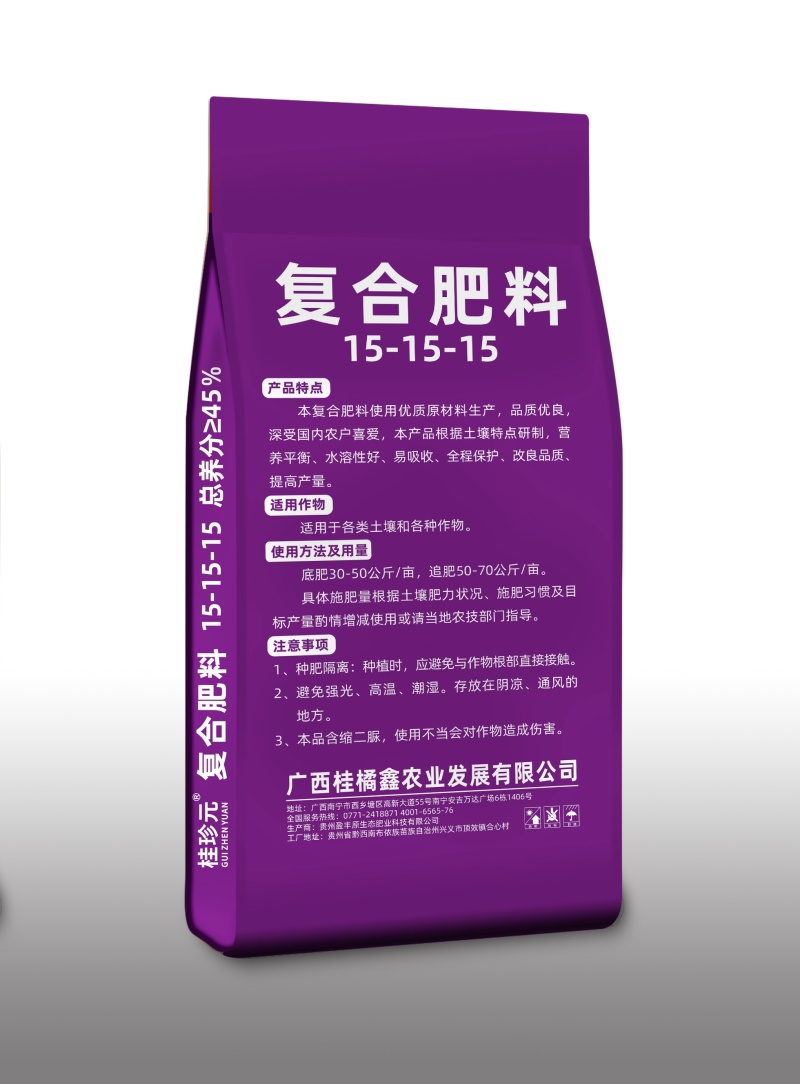 15-15-15硫基复合肥硫酸钾复合肥