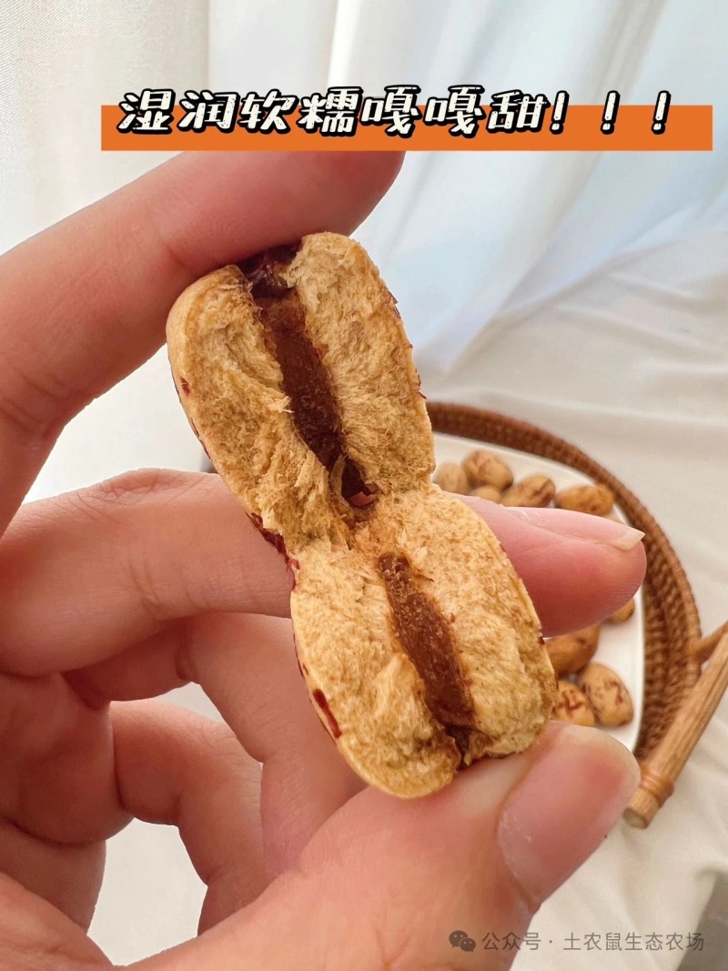 新疆灰枣去皮去核枣虎皮枣