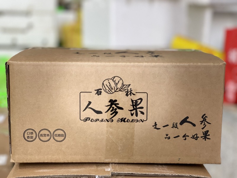 云南精品人参果，支持一件代发集采，对接商超市场电商社团