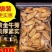 牛蒡批发牛蒡茶规格齐全可供实体店量大价优