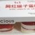 网红罐子蛋糕
