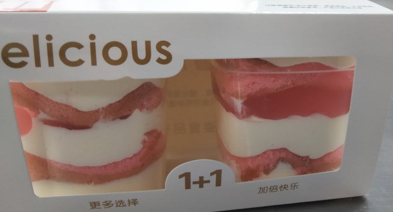 网红罐子蛋糕
