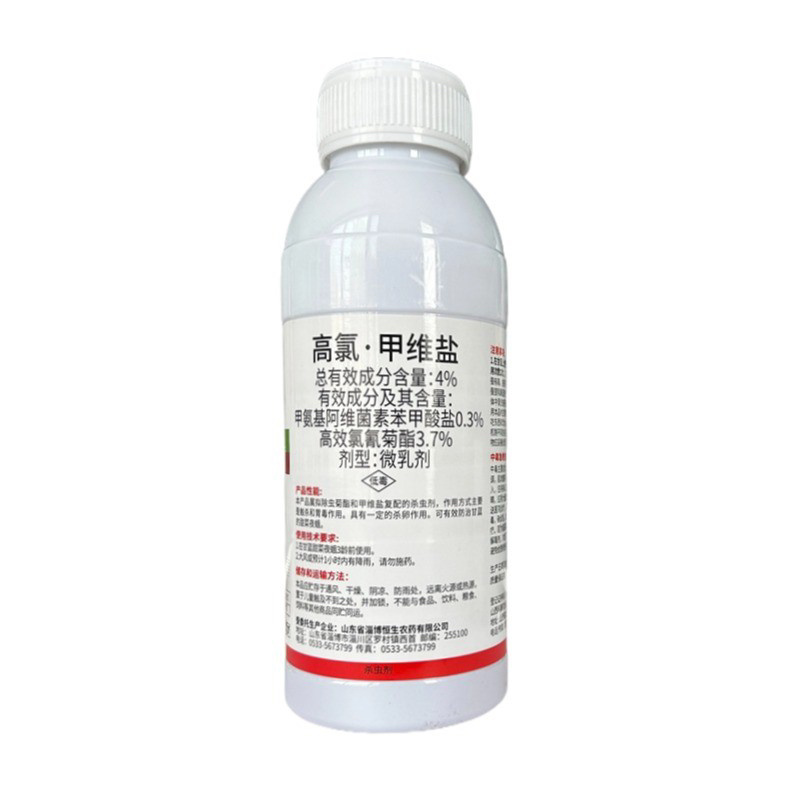 4%高氯甲维盐蔬菜果树通用杀虫剂杀虫广谱