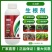 生根剂生根液促根壮苗养根护苗果树蔬菜花卉中药材