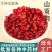 山萸肉***山萸肉产地一手货源量大价优规格齐全