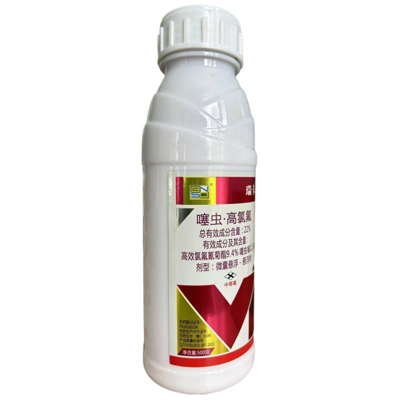 22%噻虫•高氯氟二元复配杀虫广谱