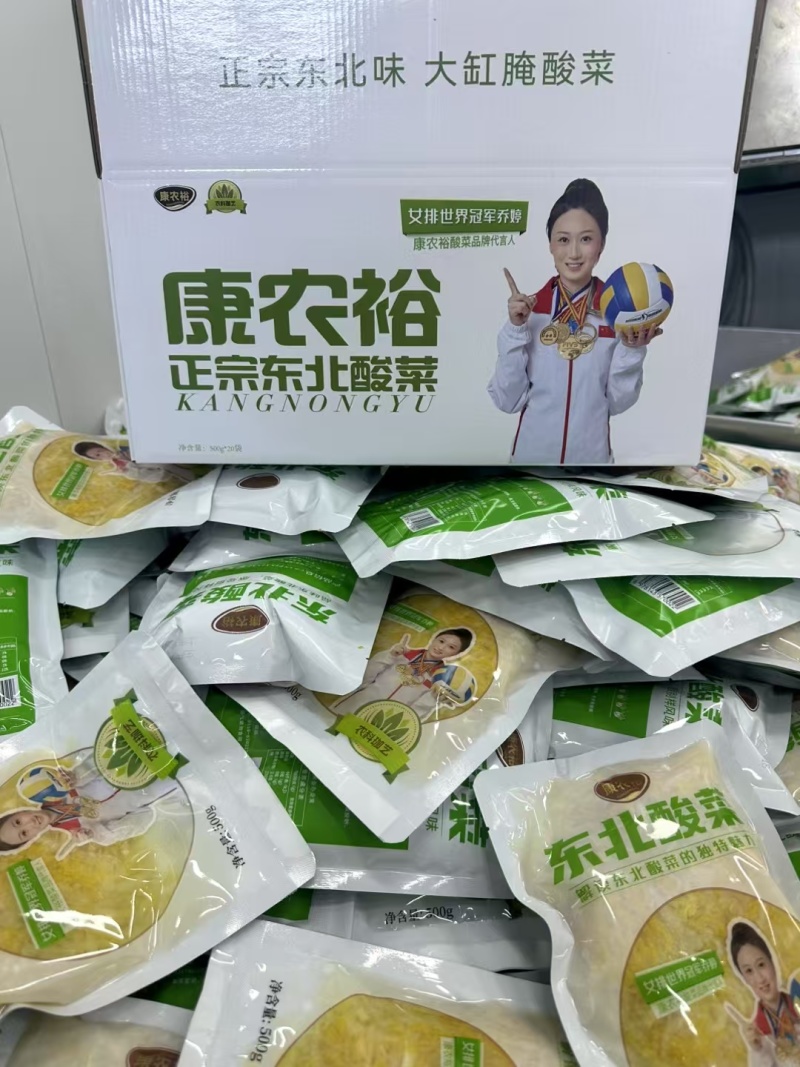 正宗东北酸菜