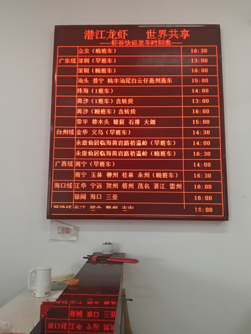 湖北潜江清水小龙虾，规格齐全，价格美丽，供应酒店超市市场