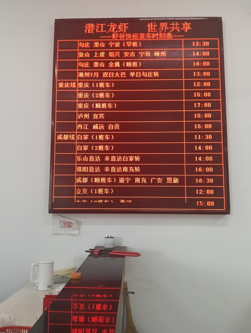 湖北潜江清水小龙虾，规格齐全，价格美丽，供应酒店超市市场