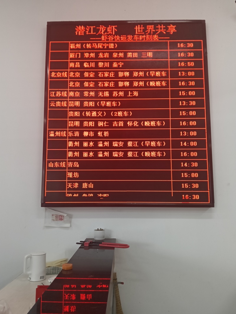 湖北潜江清水小龙虾，规格齐全，价格美丽，供应酒店超市市场