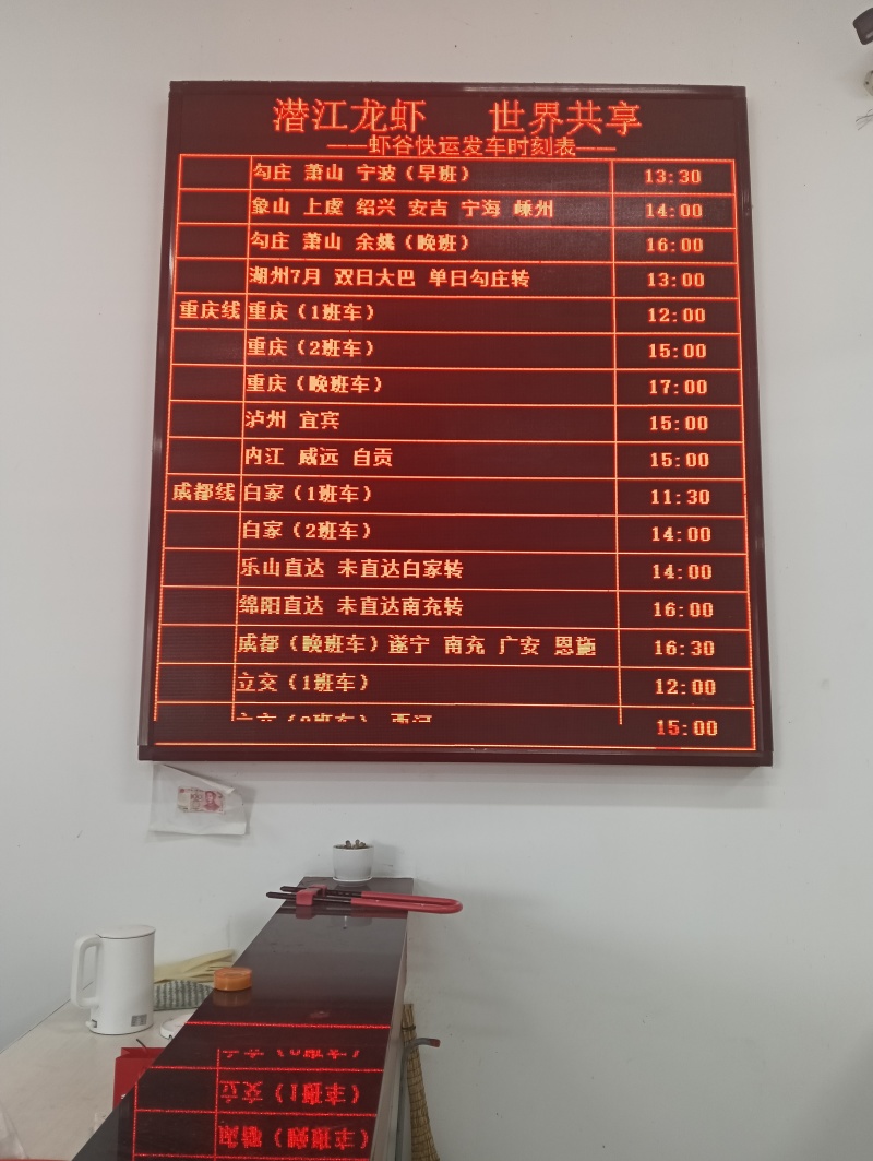 湖北潜江清水小龙虾，规格齐全，价格美丽，供应酒店超市市场