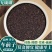 车前子批发车前子干净无杂质可供批发量大价优