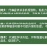代森锰锌80%早疫病炭疽病叶斑病炭疽病疮痂病斑点落叶病