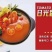精品火锅底料口感酸甜汤底浓郁颜色透亮电话联系